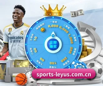 sports-leyus.com.cn APP